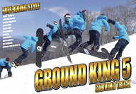 (DVD GROUNDKING5 CARVING TRICK)2018-2019 即納商品 正規品 SNOWBOARD スノーボード スノボ DVD 竹内水…