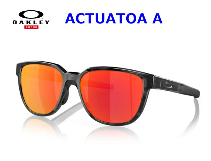 楽天市場】OAKLEY オークリー(ACTUATOR A)(BLACK TORTOISE) 即納商品  