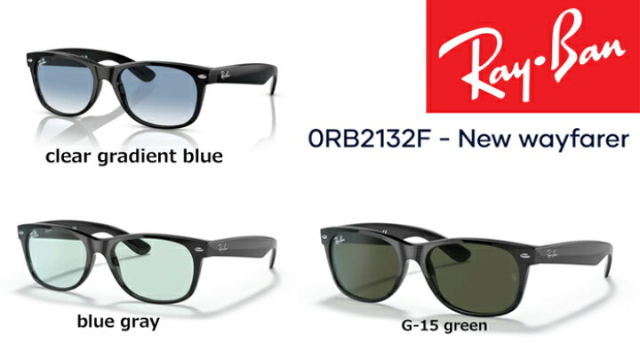楽天市場】【月間優良ショップ受賞】Ray-Ban レイバン (0RB2132F-New 