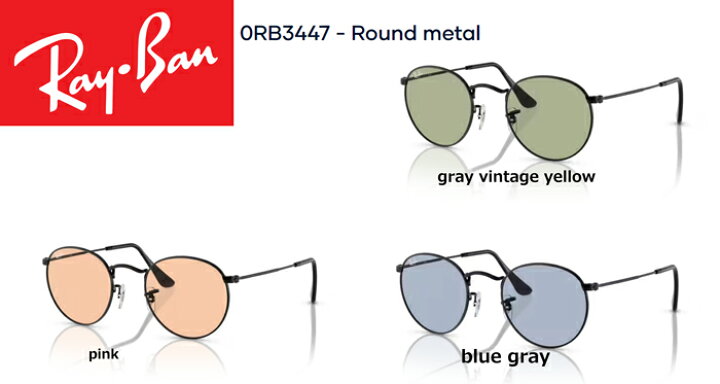 楽天市場】Ray-Ban レイバン (0RB3447-Round metal) (BLACK) 即納商品 