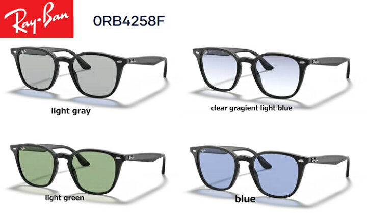 楽天市場】Ray-Ban レイバン (0RB4258F) (BLACK) 即納商品 正規品 