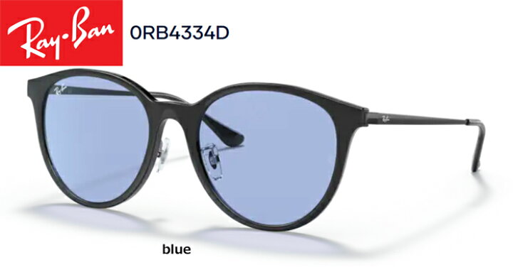 楽天市場】Ray-Ban レイバン (0RB4334D) (BLACK) 即納商品 正規品 