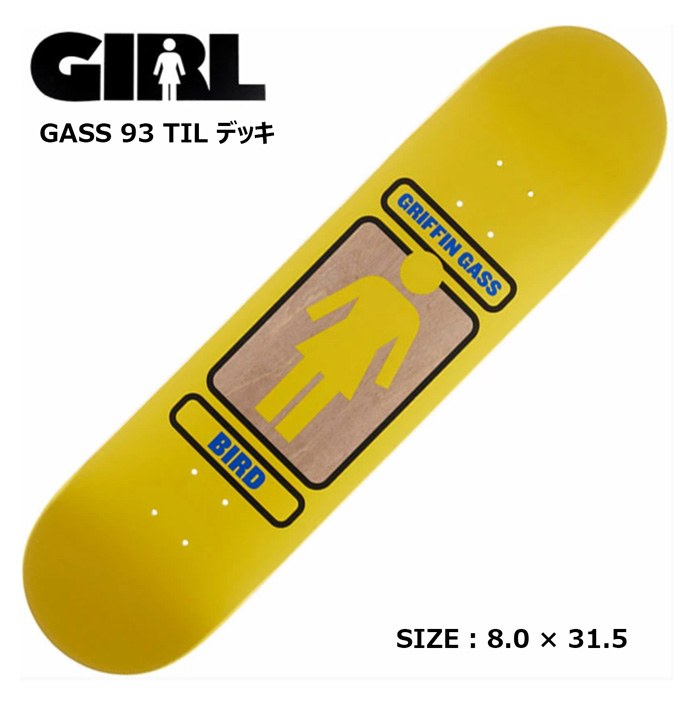 台湾製無地黒デッキテープ付き GIRL ガール 8.0×31.5デッキ - スケート