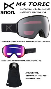 25 ANON Am(M4 TORIC GOGGLES) M4 [ubWtBbg S[Oig[bNj+ |CYh PERCEIVE Y Ki SNOWBOARD Xm[{[h Xm{ GOGGLE S[O
