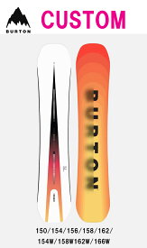 【最終売尽くし】BURTON バートン 正規品 23-24 (CUSTOM ) カスタム SNOWBOARD スノーボード 板 オールマウンテン