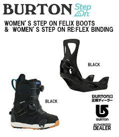 【最終売尽くし】BURTON バートン 23-24 (WOMEN'S FELIX STEP ON & STEP ON RE:FLEX BINDING) フェリックス ステップオン ブーツ＆ビンディング セット BOOTS BINDING SNOWBOARD スノーボード スノボ