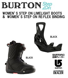 【最終売尽くし】BURTON バートン 23-24 (WOMEN'S LIMELIGHT STEP ON & STEP ON RE:FLEX BINDING) ライムライト ステップオン ブーツ＆ビンディング セット BOOTS BINDING SNOWBOARD スノーボード スノボ