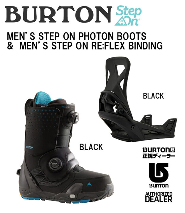 Burton Limelight STEP ONスノーボードブーツ 23.5cm スノーボード  