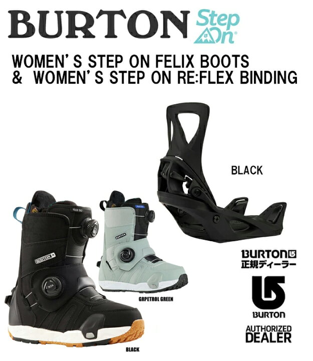 楽天市場】BURTON バートン 24-25 (WOMEN