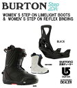 BURTON バートン 24-25 (WOMEN'S LIMELIGHT STEP ON & STEP ON RE:FLEX BINDING) ライムライト ステップオン ブーツ＆…
