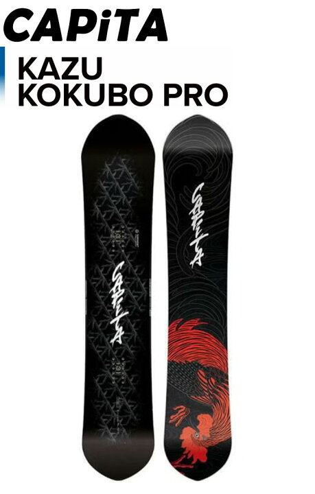 楽天市場】CAPITA キャピタ 正規品 24-25 (KAZU KOKUBO PRO  