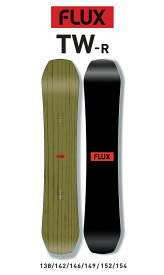 【最終売尽くし】FLUX フラックス 23-24 (TW-R) ティーダブリューアール SNOWBOARD スノーボード 板 TWIN-TIP