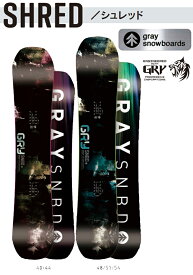 GRAY グレイ 正規品 24-25 (SHRED) シュレッド SNOWBOARD スノーボード 板