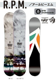 GRAY グレイ 正規品 24-25 (R.P.M.) アールピーエム SNOWBOARD スノーボード 板