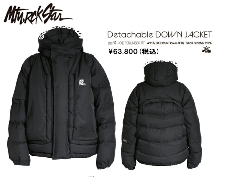 楽天市場】MTN ROCKSTAR マウンテンロックスター 26-27 (DETACHABLE