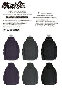 MTNROCKSTARMTN ROCKSTAR �}�E���e�����b�N�X�^�[ 26-27 (NECK HOODED) SNOWBOARD WEAR JACKET �X�m�[�{�[�h �X�m�{ �E�F�A �t���[�X