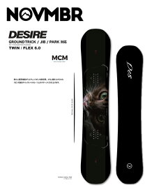 NOVEMBER ノベンバー (DESIRE) デザイア (購入特典付) 正規品 24-25 SNOWBOARD スノーボード 板 FULLCAMBER グラトリ JIB PARK