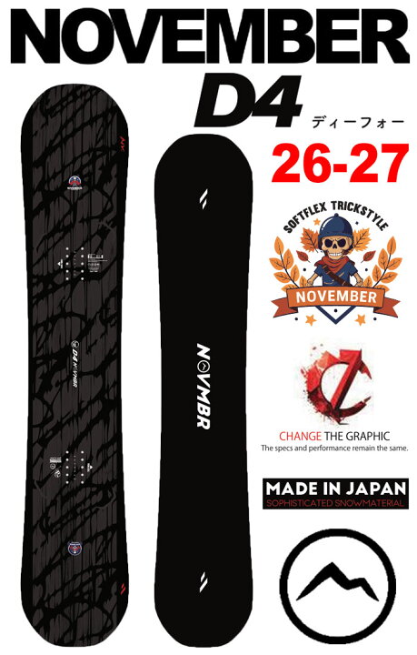 楽天市場】NOVEMBER ノベンバー (D4) ディーフォー (購入特典付) 正規  