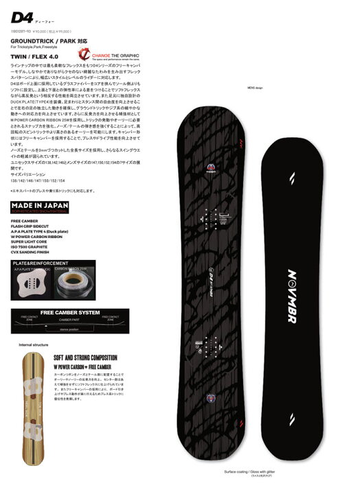 楽天市場】(購入特典付) NOVEMBER ノベンバー (D4) ディーフォー 正規 