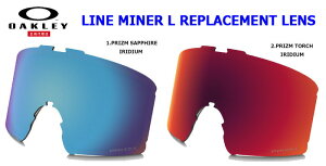 OAKLEY �I�[�N���[ 22-23 (LINE MINER L REPLACEMENT LENS) ���K�i SNOWBOARD �X�m�[�{�[�h �X�m�{ GOGGLE �S�[�O�� ���������Y
