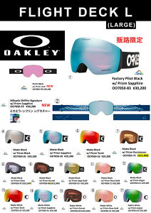 OAKLEY I[N[ 24-25 (FLIGHT DECK L) tCgfbL / PRISM LENS Ki SNOWBOARD Xm[{[h Xm{ GOGGLE S[O {Ki