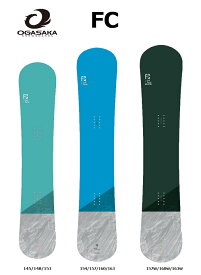 OGASAKA オガサカ (FC) エフシー 正規品 24-25 SNOWBOARD スノーボード スノボ 板 カービング フリースタイル(購入特典付)