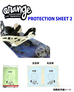 ORAN'GE IW(PROTECTION SHEET 2)[i Ki SNOWBOARD Xm[{[hPROTECTION یV[g
