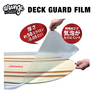 ORAN'GE �I�����W(DECK GUARD FILM)���[���i ���K�i SNOWBOARD �X�m�[�{�[�h PROTECTION �ی�V�[�g