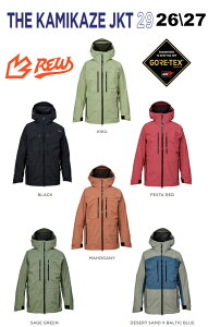 REW (�����\�� �w�����T�t) 26-27 REW �A�[���C�[�_�u�����[ THE KAMIKAZE JKT 29 GORE-TEX �S�A�e�b�N�X �X�m�[�{�[�h �X�m�{ �E�G�A