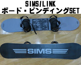 【最終売尽くし】SIMS シムス 23-24 (BOWL SQUAD) (LINK EXKLUSIVE)ボード-ビンディングセットSNOWBOARD スノーボード 板 フリースタイル パーク
