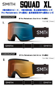 25 SMITH X~X(SQUAD XL) XJbh GbNXG Ki Xm[{[h SNOWBOARD S[O GOGGLE