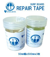 (半額！2個セット) DECANT デキャント(REPAIR TAPE)(SIZE：50mm幅x500mmx3枚)即納商品 正規品 SURFING サ…
