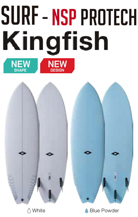 楽天市場】26 NSP エヌエスピー(SURFBOARD-PROTECH2)(KINGFISH)(サイズ 