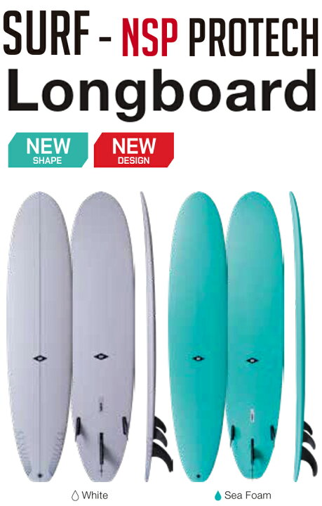楽天市場】26 NSP エヌエスピー(SURFBOARD-PROTECH2)(LONGBOARD 