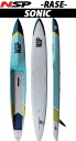 21 NSP エヌエスピー(SUP BOARD - COCO FLAX)(CRUISE)(サイズ：9.8 10.2)(FLAX/FLAX BLUE) 2021 正規品 SURFBOARD サーフボード サーフ…