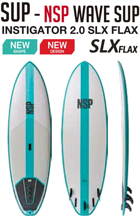 楽天市場】24 NSP エヌエスピー(SUP BOARD - WAVE SUP)(INSTIGATOR  