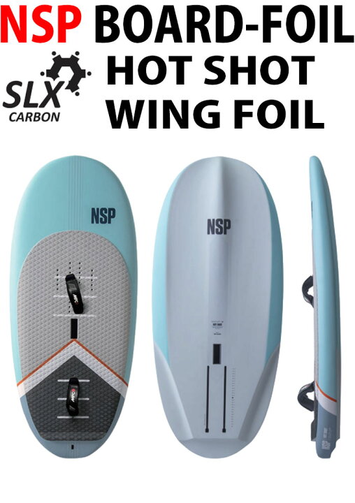 ウイングフォイル NSP WING FOIL PRO 5
