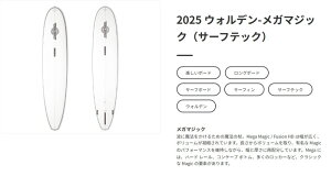 surftech0002
