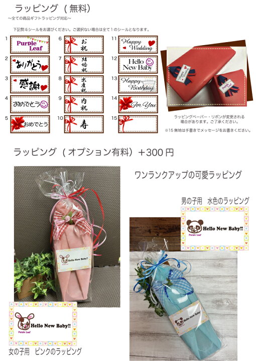 楽天市場】出産祝い 名入れ無料 名前入り 哺乳瓶 名入れ 200ml ほにゅ 