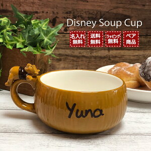 ディズニー 結婚祝い ギフト カップの人気商品 通販 価格比較 価格 Com