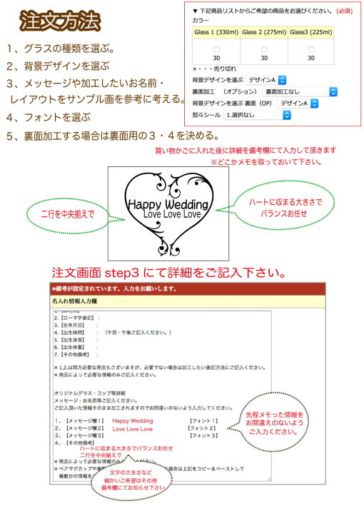 楽天市場 ペア 名入れ グラス３種類から選べるペアグラス プレゼント 名入れ グラス コップ 焼酎グラス 記念品 退職祝い 食器 コップ 結婚祝い カップル 夫婦 ギフト 贈り物 昇進祝い 両親 還暦祝い 古希 喜寿 米寿 サプライズ 新築祝い Purple Leaf
