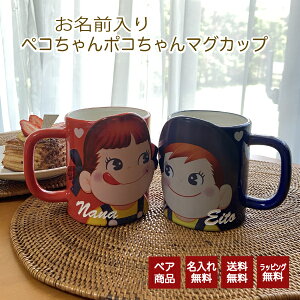 O yR|RyA}OJbv Mtg v[g yA }OJbv yR peko |R poko ~L[ AeB[N   a j o^C