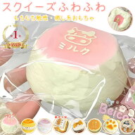 【最大30％OFF★スーパーSALE限定】スクイーズ ケーキ おもちゃ ぷにぷに 水感 ストレス解消 減圧グッズ …