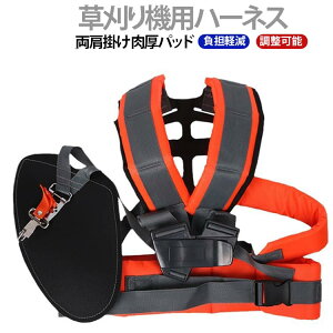 �y18��23:59�܂Ł�100�~OFF�N�[�|���z ������@�n�[�l�X �����|�� �����p�b�h ��^���x���g�t�� ���S�y�� �����@ �����@ ��Ɨp ���|���o���h �V�����_�[�x���g �_�u���^�C�v ������ �n�[�l�X 