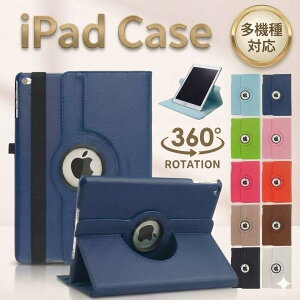 iPad �P�[�X A16 ��10���� ��11���� ��9���� ��6���� ��8���� ��7���� ��5���� �A�C�p�b�h �J�o�[ mini 7 6 5 4 A17 Pro Air 11�C���` min M2 M3