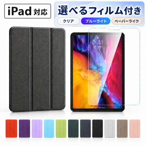 �y�ő�30��OFF���X�[�p�[SALE����zipad �P�[�X �t�B�����t�� ��10���� A16 ��11���� ��9���� ��6���� ��8���� ��7���� ��5���� �A�C�p�b�h �t�B���� �J�o�[ mini 7 6 5 4 A17 11�C Air Pro