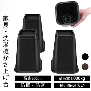 �������� 20cm �p���r �����グ �Ƌ�r ����@�p�u���� �����グ�� ����@�p�� �e�[�u���r �� 4�_�Z�b�g �x�b�h ������������ �r ������ �e�[�u�� �\�t�@�[ �f�X�N �������� �p �� ���֎q