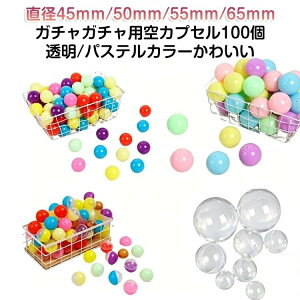 �K�`���K�`�� 100�Z�b�g ��J�v�Z�� 65mm 45mm 55mm ���� �� �� �� �� �s���N �q���� �q�ǂ��� ���Ղ� ���� �K�`���|�� ���̋@�p �Ɩ��p �C�x���g ��������G �������� �i�i
