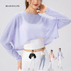 yԌ2w200~OFF!!zKEFA gbvX X|[cEFA fB[X ̌^Jo[  St seBX EFA 킢 V[X  zbgK VA[gbvX t  