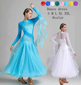 社交ダンスドレス8色社交ダンス衣装モダン中指にかけるダンスウェア練習服インターナショナルダンス広がる裾スタンダードイベントコスチューム競技着演出舞台MS演出服